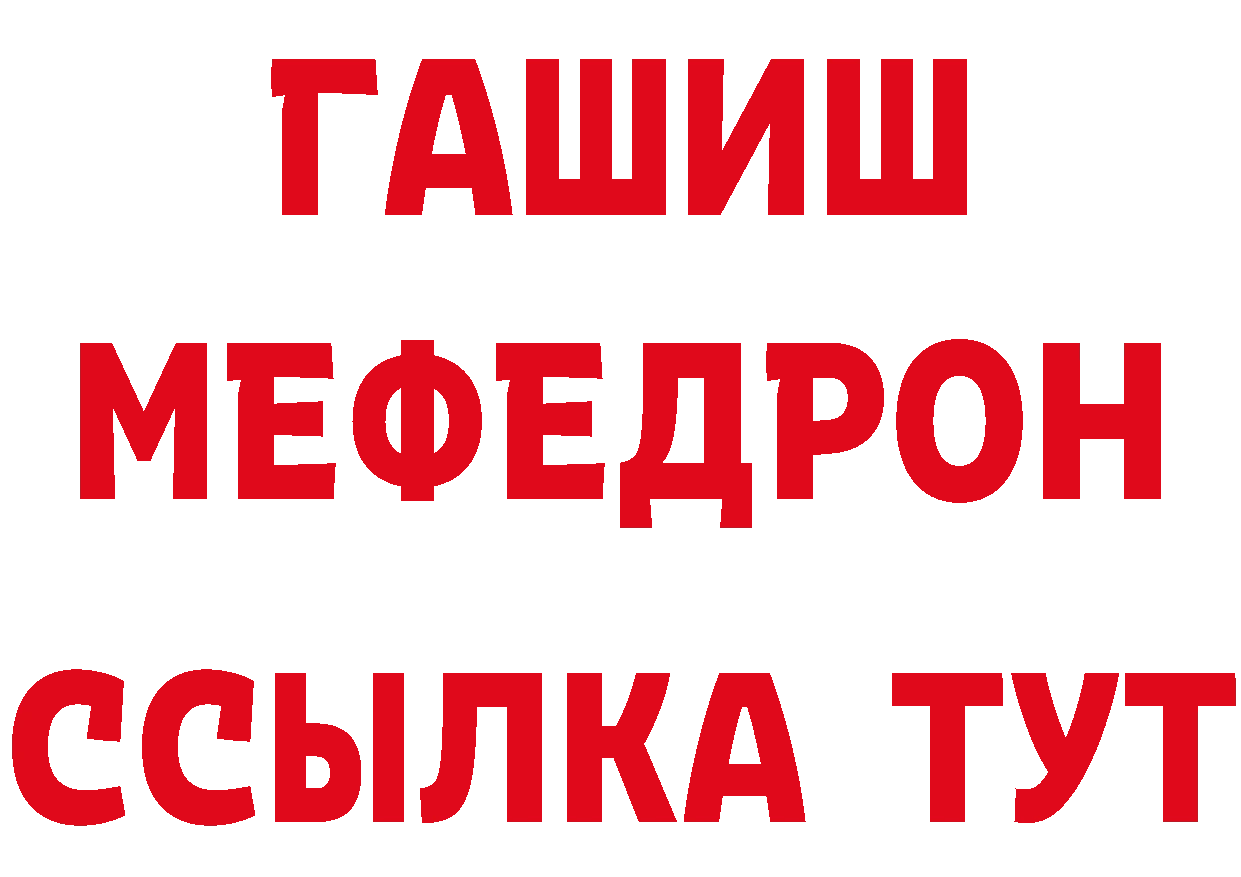 ТГК гашишное масло рабочий сайт даркнет блэк спрут Сорочинск